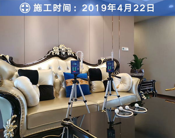 樹派除甲醛客戶案例
